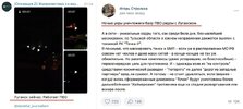 политота-Вторжение-в-Украину-2022-Луганск-Украина-7494981.jpeg