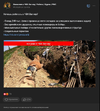 политика-песочница-политоты-ЧВК-_Вагнер_-реклама-7496331.png