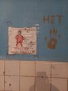 общественный-туалет-7496359.jpeg