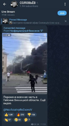 Винница-Украина-страны-терракт-7496671.png