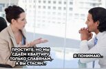 картинка-с-текстом-славян-Стасян-квартира-7497285.jpeg