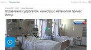 Иисус-вело-доставка-4627632.jpeg