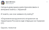 политика-песочница-политоты-Россия-страны-7500370.png