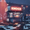Pixel-Gif-Pixel-Art-artist-Dmitry-Bogolyubov-7501683.gif