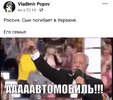 Вторжение-в-Украину-2022-политика-Distracted-Boyfriend-Мемы-4631588.jpeg