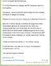 политика-Вторжение-в-Украину-2022-лисичанск-окупация-7510261.jpeg