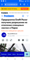 Screenshot_20220722-181409.png Screenshot_20220722-181409.png
