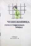 cover-62-200x300.jpg