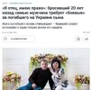 политика-песочница-политоты-Вторжение-в-Украину-2022-7511373.jpeg