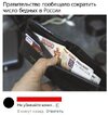 социальные-сети-бедность-комментарий-Баян-4158308.jpeg