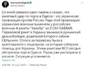 политика-песочница-политоты-Вторжение-в-Украину-2022-Шарий-7513089.jpeg