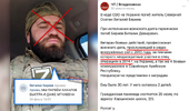 Сало-с-№востями-разное-Война-в-Украине-допизделся-7518302.png