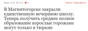 политика-Россия-страны-Магнитогорск-7518558.png