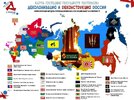 политика-песочница-политоты-шмеле-Россия-4639184.jpeg