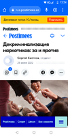 Screenshot_20220728-122436.png