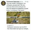 политика-песочница-политоты-Вторжение-в-Украину-2022-аналоговнет-7519706.jpeg