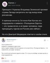политика-песочница-политоты-Медведев-лентач-7539740.jpeg