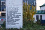 всё-плохо-фэндомы-стрит-арт-7531291.jpeg