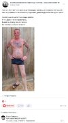 Приколы-для-даунов-разное-skype-интернет-7545253.jpeg