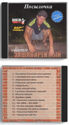 Приколы-для-даунов-разное-skype-интернет-4657247.png