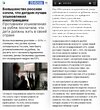 политика-опрос-дети-усыновление-7553619 (1).jpeg