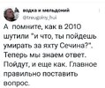 политота-песочница-политоты-картинки-разное-7556908.jpeg