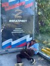политика-песочница-политоты-Вторжение-в-Украину-2022-патриот-7557766.jpeg