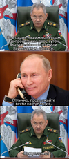 политика-Война-в-Украине-тактическое-отступление-путин-7592108.png