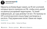 Острый-Перец-разное-7596108.png