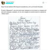 политика-Пригожин-Вагнер-4691683.jpeg