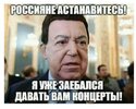 политота-песочница-политоты-Кобзон-Общественные-деятели-7598564.jpeg