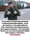 Я-Ватник-фэндомы-7602669.jpeg