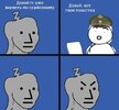 политика-лентач-законопроект-мобилизация-4696909.jpeg
