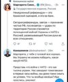 политика-песочница-политоты-7606398.jpeg