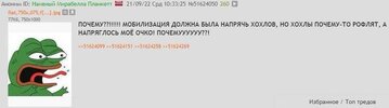 Сало-с-№востями-разное-двач-7607027.jpeg