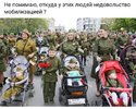 политика-Вторжение-в-Украину-2022-война-в-Украине-2022-мобилизация-7609175.jpeg