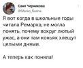 твиттер-интернет-политика-повесть-о-том-как-я-пришел-к-алкоголизму-7611369.jpeg