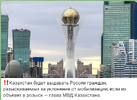 политика-twitter-интернет-могилизация-4703766.png