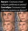 политика-песочница-политоты-мобилизация-7618454.jpeg