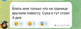 мобилизация-политика-песочница-политоты-повестка-7619753.png