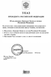 Вторжение-в-Украину-2022-политика-песочница-политоты-лиман-7622498.png