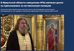 религия-клуб-аметистов-разное-Вторжение-в-Украину-2022-7644764.png