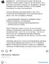 anon-Навальный-политика-песочница-политоты-7651284.jpeg