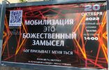 политика-песочница-политоты-Вторжение-в-Украину-2022-7654650.jpeg