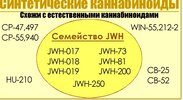 Схема_Research_Chemicals.jpg