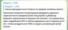 политика-песочница-политоты-Пригожин-не-панорама-7693466.jpeg