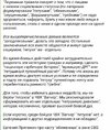 политика-песочница-политоты-Пригожин-понятия-7695803.jpeg