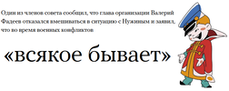 политика-песочница-политоты-Приколы-для-даунов-разное-7697387.png
