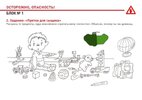 политика-а-что-случилось-Белгород-Россия-7697870.jpeg