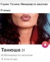 Приколы-для-даунов-разное-менеджер-7701528.jpeg
